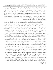 صفحهٔ بعدی ←