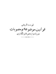 صفحهٔ بعدی ←