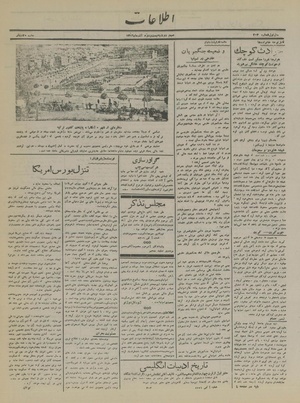 Ettelaat13160922.pdf