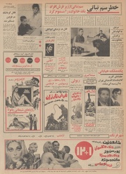 صفحهٔ بعدی ←