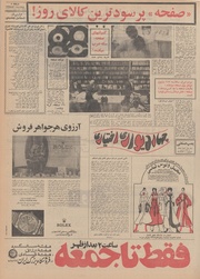 → صفحهٔ قبلی