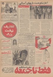 صفحهٔ بعدی ←