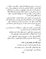 صفحهٔ بعدی ←