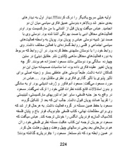 صفحهٔ بعدی ←