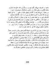 صفحهٔ بعدی ←