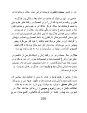 صفحهٔ بعدی ←