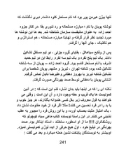 صفحهٔ بعدی ←