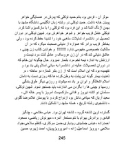 صفحهٔ بعدی ←