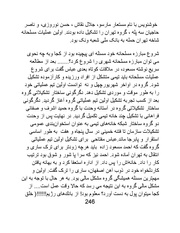 صفحهٔ بعدی ←