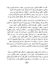 صفحهٔ بعدی ←