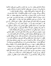 صفحهٔ بعدی ←