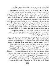 صفحهٔ بعدی ←