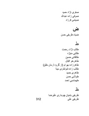 صفحهٔ بعدی ←