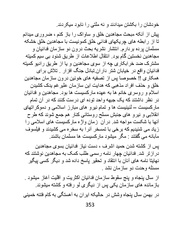 صفحهٔ بعدی ←