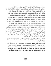 صفحهٔ بعدی ←