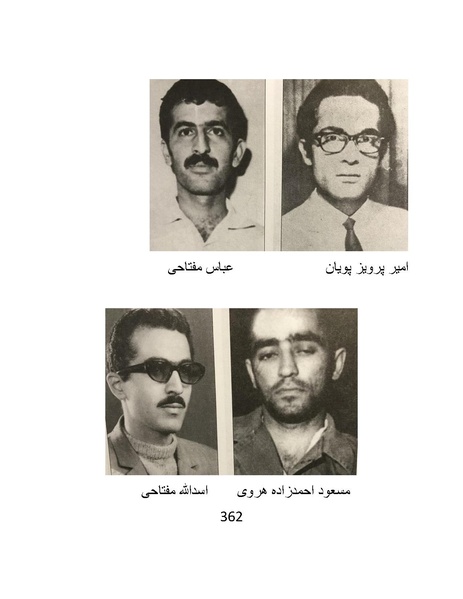 پرونده:من ساواک را تبرئه کردم.pdf