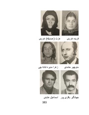 صفحهٔ بعدی ←