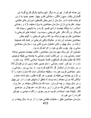 صفحهٔ بعدی ←