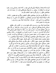 صفحهٔ بعدی ←