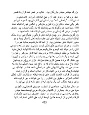 صفحهٔ بعدی ←