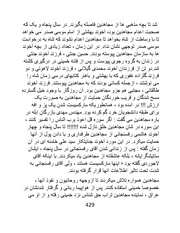 صفحهٔ بعدی ←