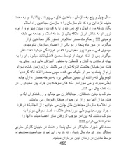 صفحهٔ بعدی ←