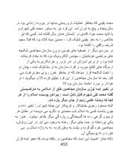 صفحهٔ بعدی ←