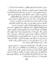 صفحهٔ بعدی ←