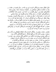 صفحهٔ بعدی ←