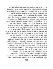 صفحهٔ بعدی ←