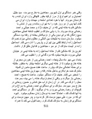 صفحهٔ بعدی ←