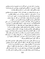 صفحهٔ بعدی ←