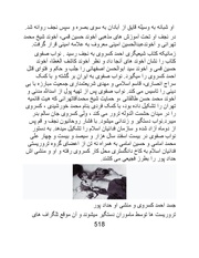 صفحهٔ بعدی ←