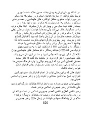 صفحهٔ بعدی ←