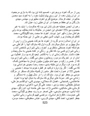 صفحهٔ بعدی ←