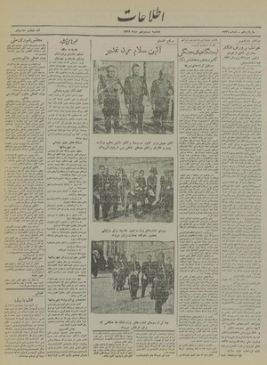 Ettelaat13191029.pdf