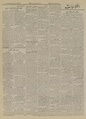 تصویر بندانگشتی از نسخهٔ مورخ ‏۱۴ ژانویهٔ ۲۰۲۱، ساعت ۰۴:۳۸
