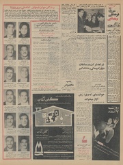 → صفحهٔ قبلی