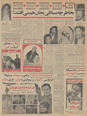 صفحهٔ بعدی ←