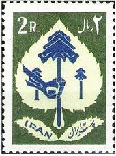 StampsJashnDerakhtKary1341.JPG