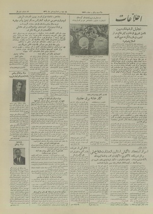 Ettelaat13260130.pdf