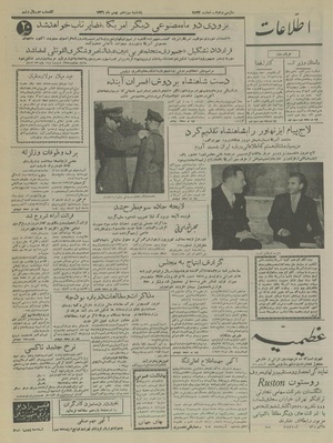 Ettelaat13361113.pdf