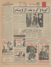 → صفحهٔ قبلی