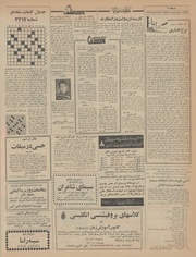 → صفحهٔ قبلی