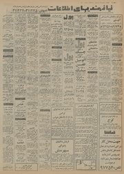 صفحهٔ بعدی ←