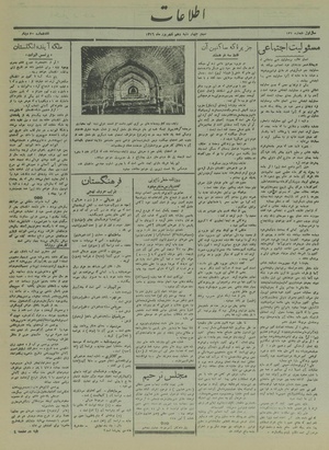 Ettelaat13160610.pdf