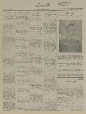 Ettelaat13190722.pdf