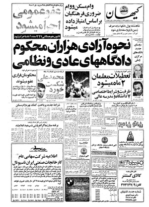 Kayhan561127.pdf