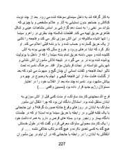 صفحهٔ بعدی ←