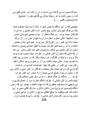 صفحهٔ بعدی ←